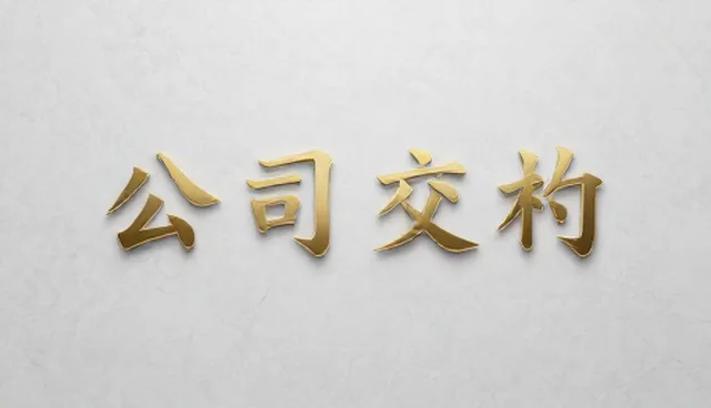 培训机构网站建设,如何通过风险控制提升运营安全